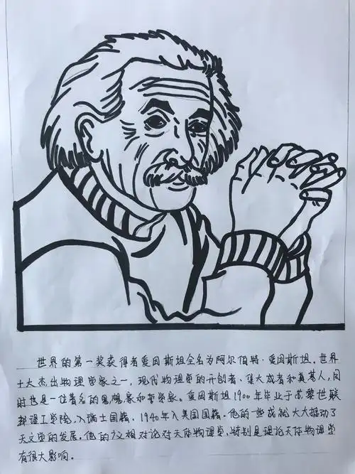 10月8日---11月8日 二,活动项目 a:汇集科学