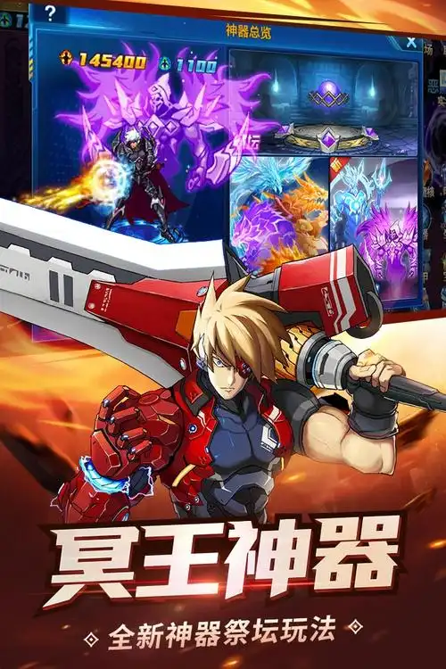 时空猎人猎魔使金龙猎魔使禁灭牢笼