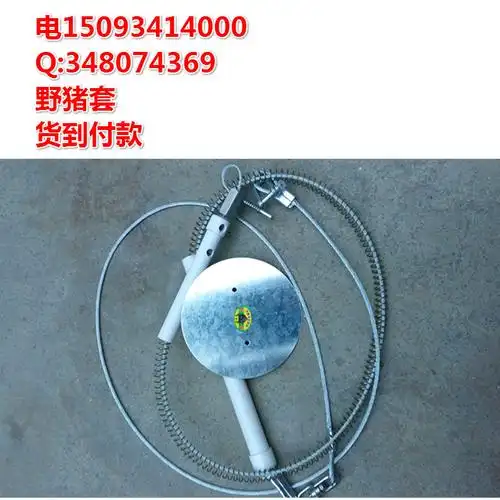 弹簧套哪余有达州野猪脖套制作方法视频教程下野猪套的方法视频弹簧套