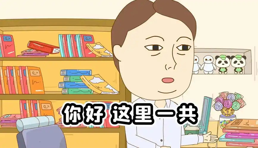 第264集 什么练习题要250块钱?这个砍价方法,是来搞笑的吗?