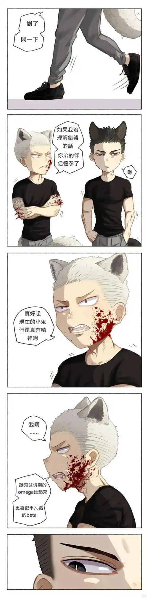 贺顶红# 小莫仔怀.怀上了?