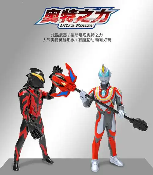 奥特曼男孩女孩儿童变形玩具 宇宙英雄奥特必杀 迪迦奥特曼复合型atm