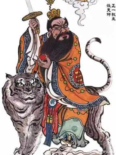 道教神仙:农历正月十五,恭贺道教创始人张道陵天师圣诞!