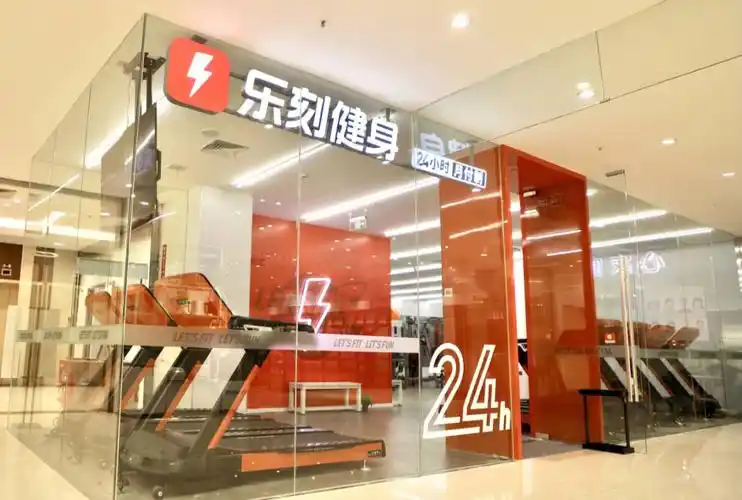 乐刻健身完整场地实拍来啦