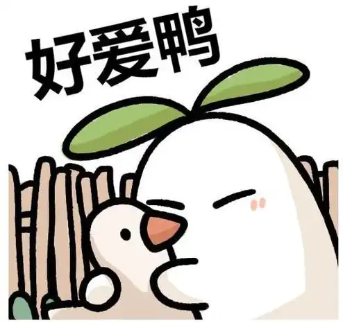 桃源深处有人家萝卜人表情包大全_图片