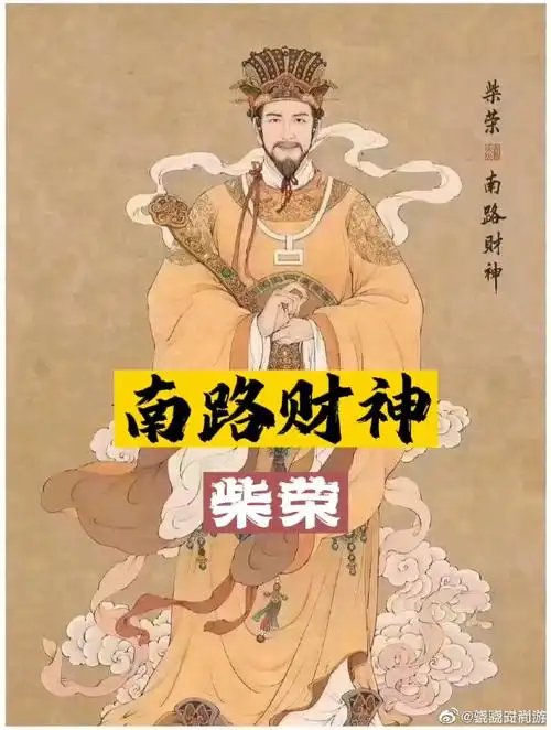 初五迎财神 九位财神爷说好来我家 来了就不许走#新春快乐