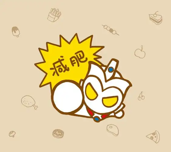 咸蛋超人励志减肥篇2160*1920壁纸高清大图预览其它尺寸_卡通动漫下载