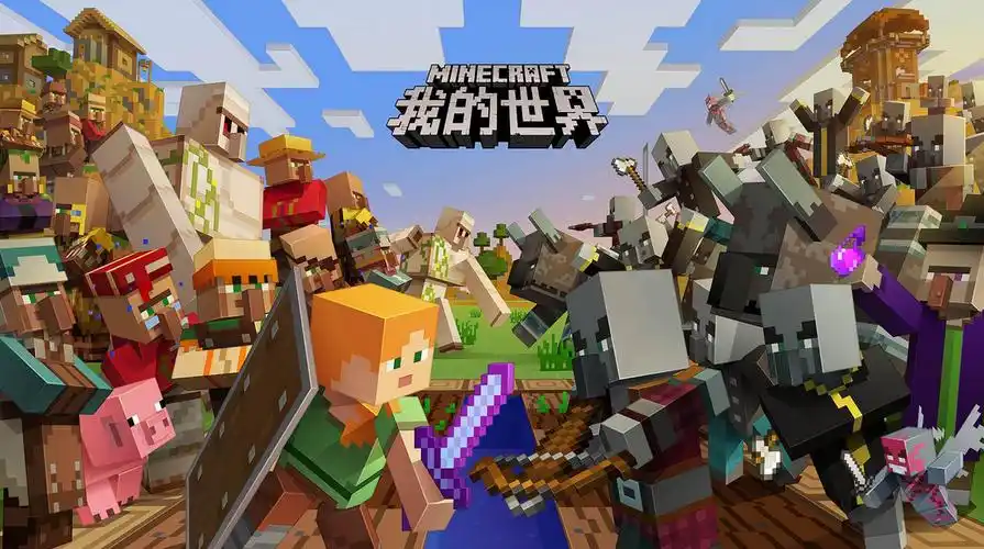 在我的世界游戏中,玩家要是不想玩了或者想换号要怎么退出登录呢?