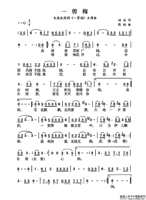 笛子《一剪梅》,太美啦,好听到爆!