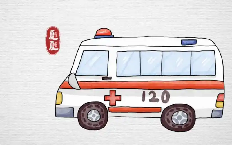 简笔画救护车