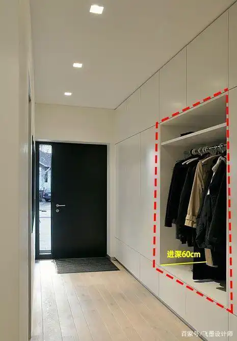 ps:普通衣柜的进深至少为60cm.