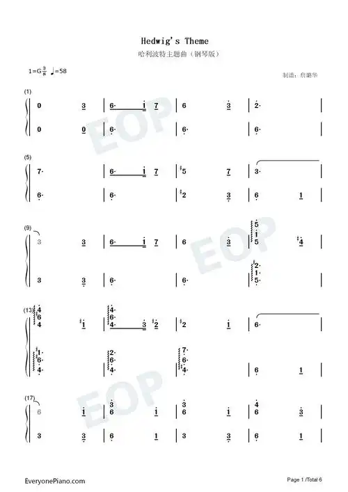 hedwigstheme完整版海德薇格主题曲哈利波特主题曲