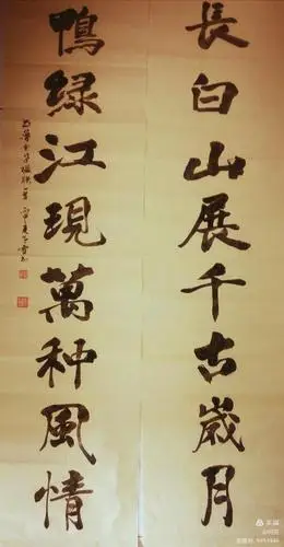 芙蓉国里尽朝晖(97)