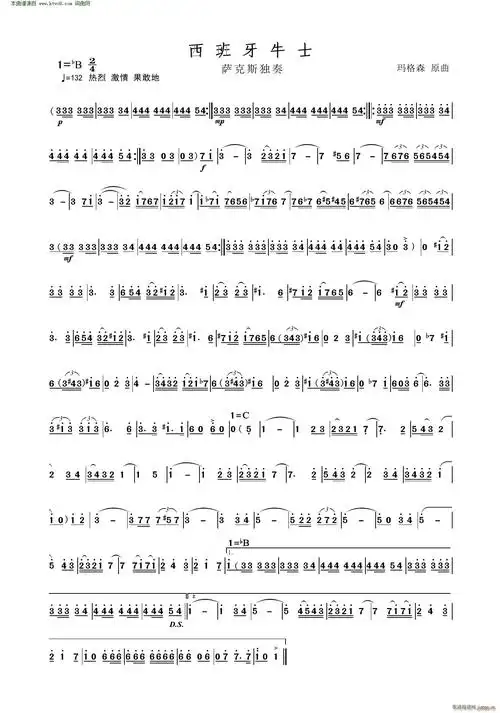 西班牙牛士萨克斯独奏
