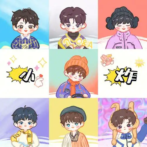 时代少年团78q版头像合集来了93抱