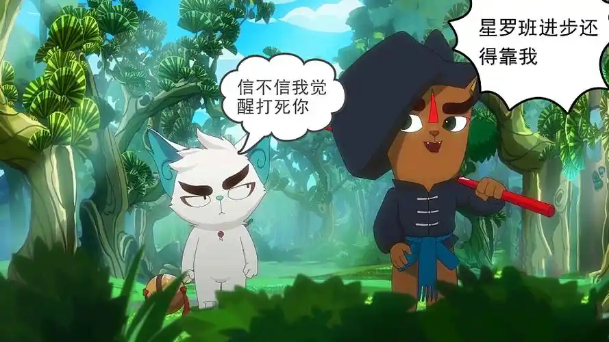 如果白糖直接觉醒,那么京剧猫故事怎么发展?武崧:我不活了