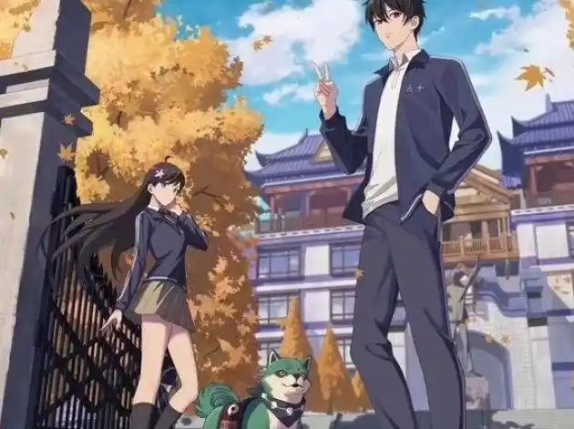 仙王的日常生活第三季