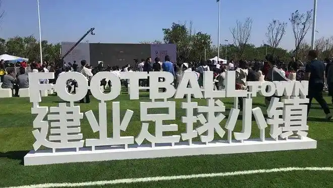 河南一"巨无霸"小镇走红,耗资百亿占地万亩,不收门票免费停车|足球