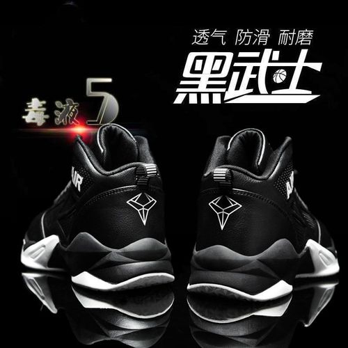 詹姆斯品牌断码篮球鞋秋冬季运动鞋黑武士男鞋学生跑步鞋男战靴