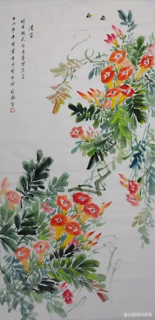 刘春智《凌霄花》国画作品