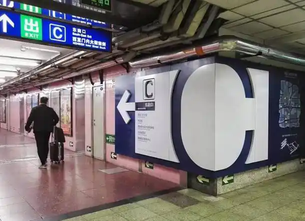 北京地铁西直门站新装标志乘客再也不用担心迷路了