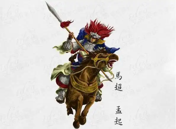 傲骨少年坑害全家后郁郁而终,看五虎上将马超的生平故事