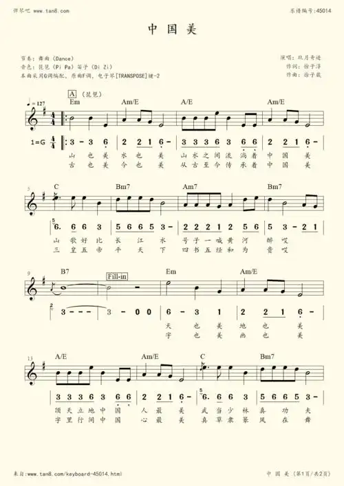 电子琴谱 - 中国美(g调电子琴谱)精编版