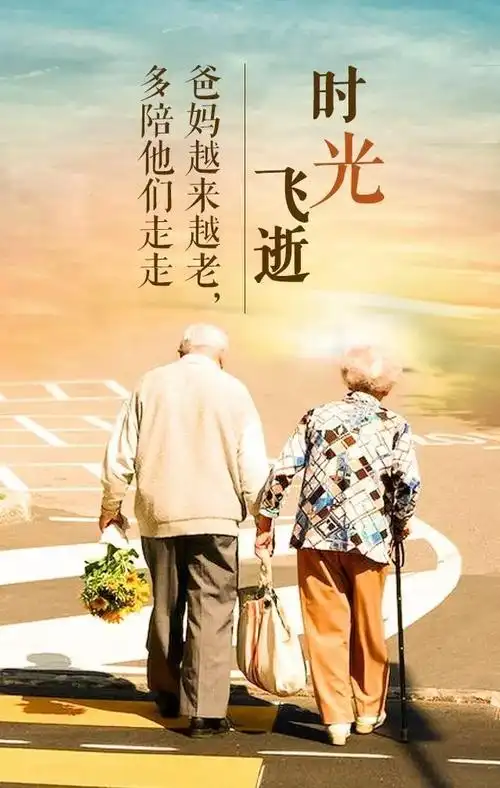 官宣|父母之爱 至深至纯