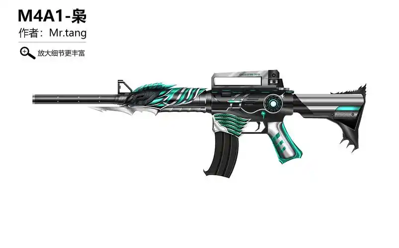 游戏道具穿越火线枪械武器原创设计比赛