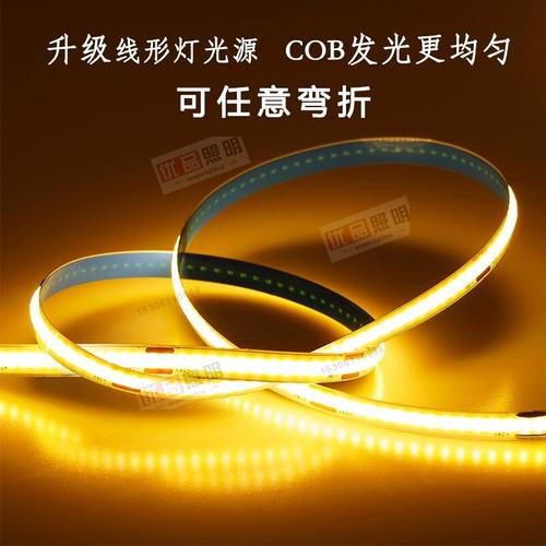 超亮cob低压灯带12v24v自粘双色温智能调光调色实心防水无频闪