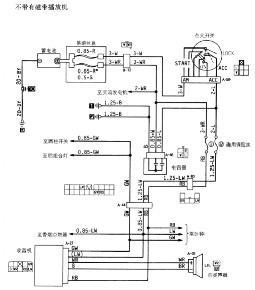 东南得利卡汽车全车电路3