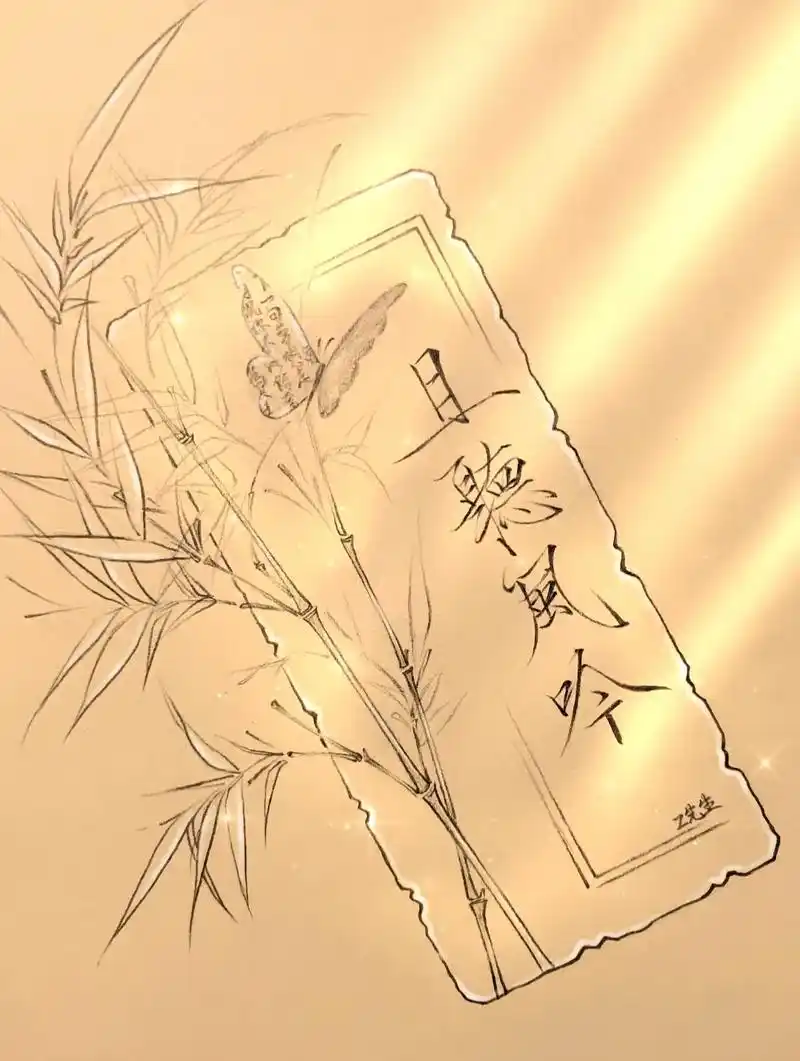 过程图.且听风吟#画画 #想画就画 #古风 #瘦金体 #日常 - 抖音