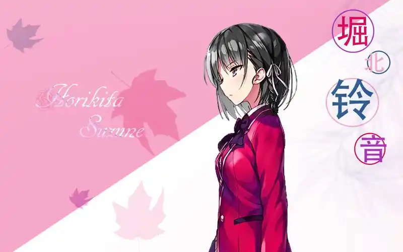 【浅谈‖实教】原作小说中,堀北铃音都有哪些名场面以及路铃(下期)