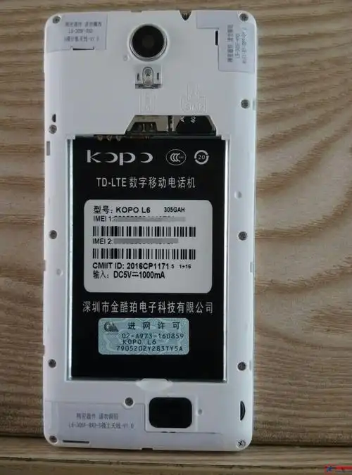 酷珀l6 kopo l6 305gah版本原厂固件线刷机包