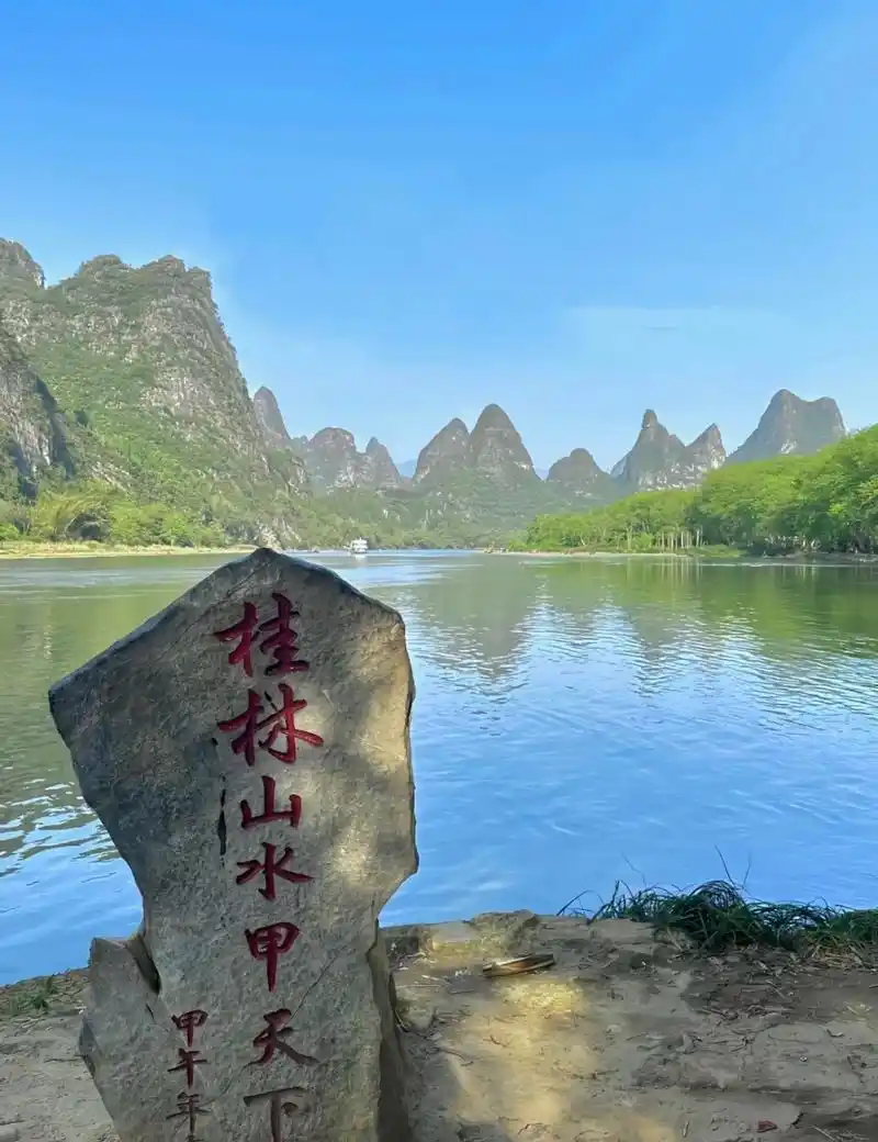 广西十大夏季旅游好去处  1,漓江风景名胜区: 桂林山水的精华,奇峰