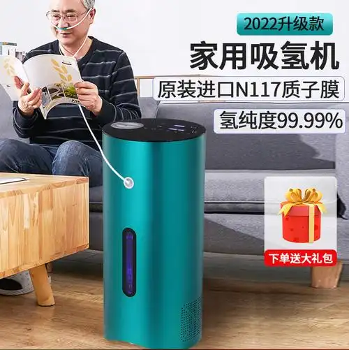 科林豪斯吸氢机家用制氢机小型便携式高浓度电解富氢机氢氧富氢机