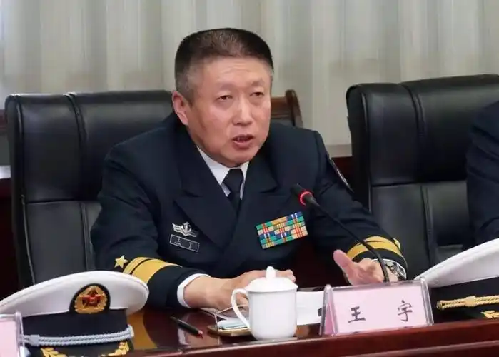 少将王宇履新湖南省委常委,曾任东部战区海军参谋长 | 极目新闻