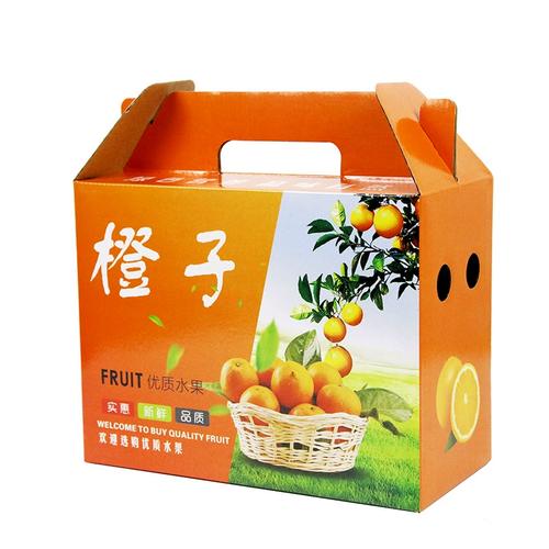 厂现货水果包装盒高档通用510斤橙子红枣空礼包装箱葡萄猕猴桃盒