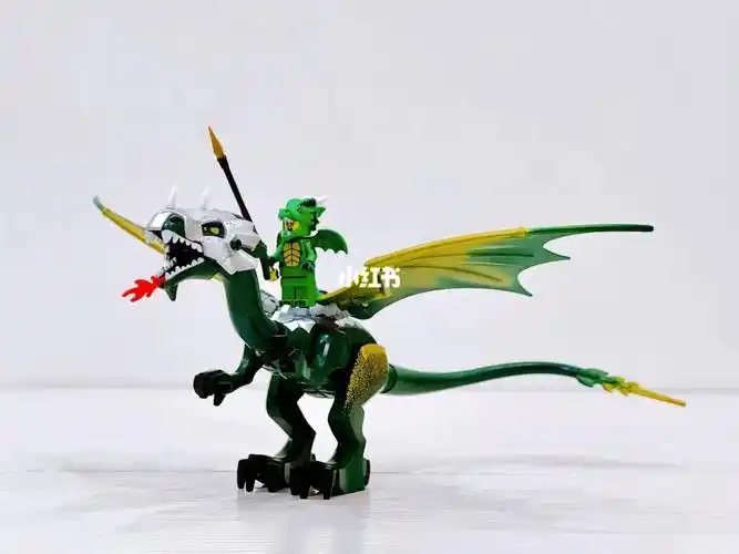 乐高飞龙与龙人