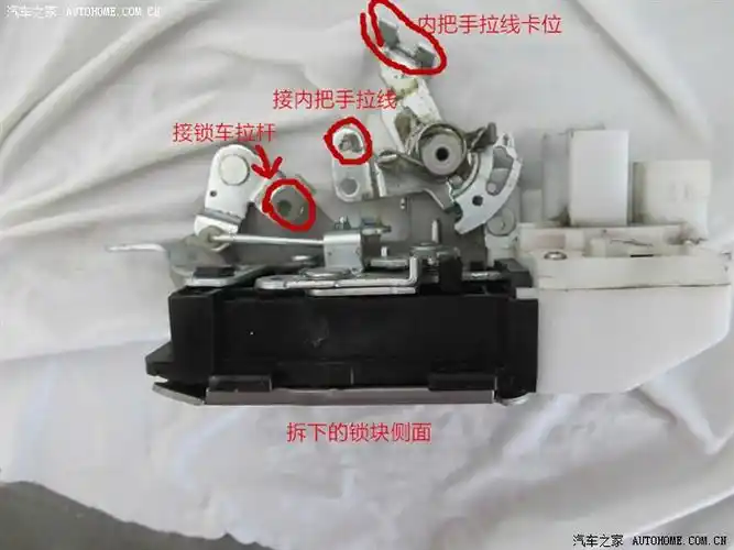 【图】自己动手更换后门锁块和闭锁器,教程_朗逸论坛_汽车之家论坛