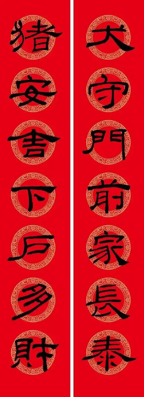 2019年五种书体书法毛笔春联,总有您喜欢的