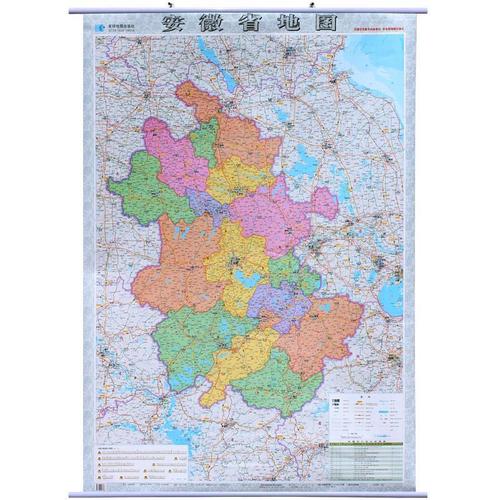 安徽省地图