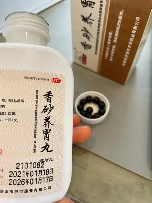 胃不舒服胀气试试香砂养胃丸