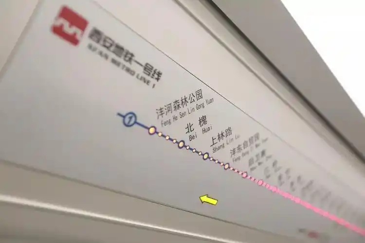 西安地铁1号线二期开通首日,你体验了吗?