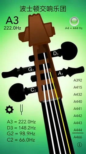 大提琴调音器专业版cellotunerproios版下载