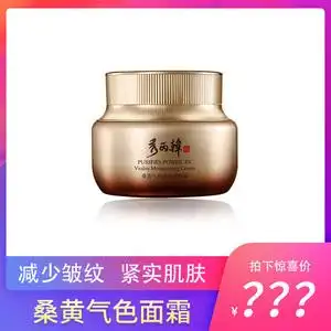秀丽韩专柜正品桑黄气色面霜补水提亮肤色桑树改善细纹保湿去黑女