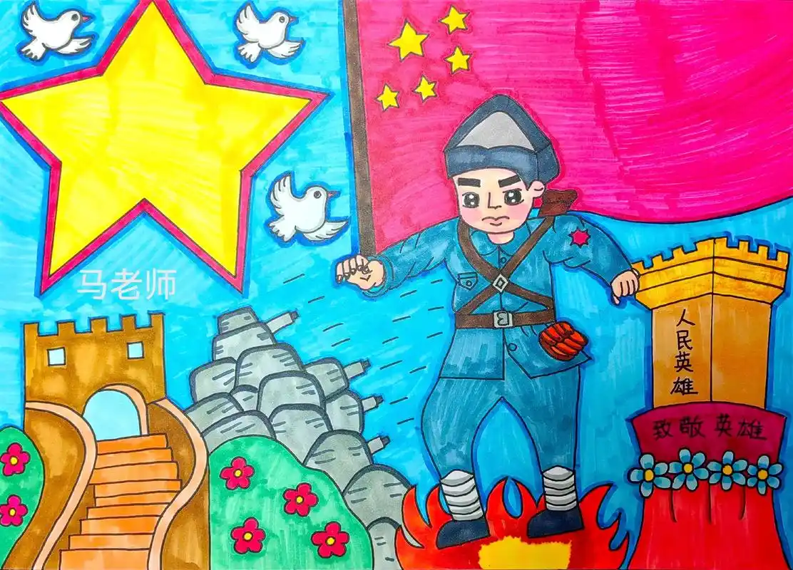 我心目中的英雄.我心目中的英雄黄继光,家乡解放后,黄继光参加