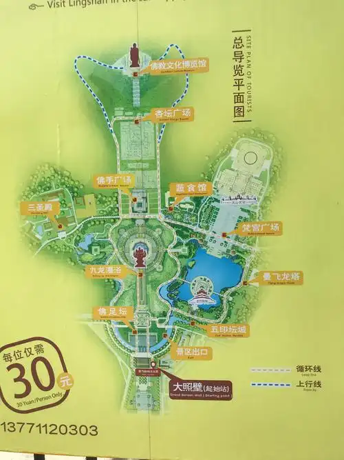 无锡灵山大佛一日游