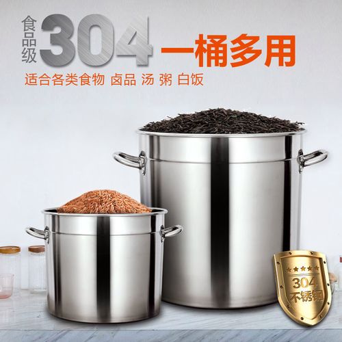 304不锈钢桶商用带盖圆桶特大号60 70 80cm加厚汤桶汤锅大卤煮桶
