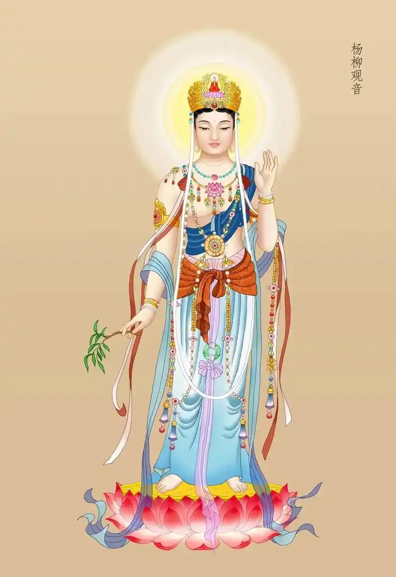 大慈大悲观世音菩萨